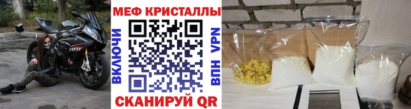 купить наркотики сайты  Саров  МЕФ mephedrone 