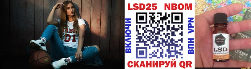 где купить наркоту Саров Марки N-bome 1500мкг