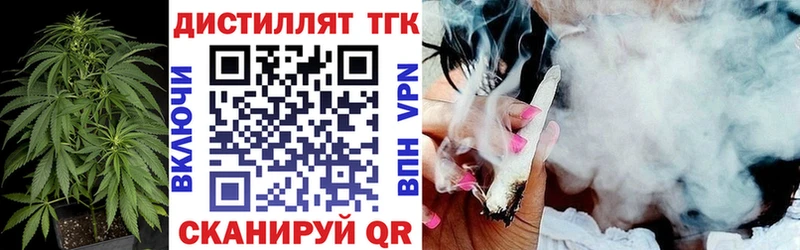 Дистиллят ТГК гашишное масло  Саров 