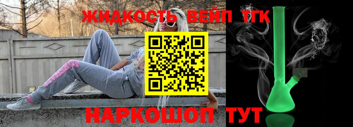Саров  Дистиллят ТГК Wax  Вход с VPN 