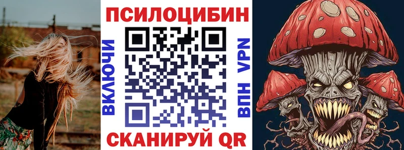 Галлюциногенные грибы Magic Shrooms  MEGA ссылка  Саров 