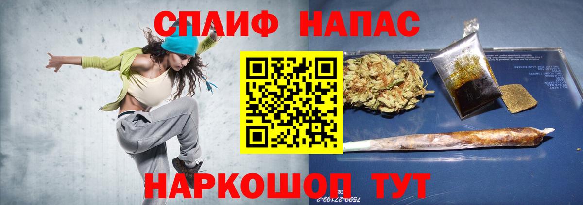 МАРИХУАНА THC 21%  Бошки Шишки план  Саров  Вход с VPN  Бошки Шишки VHQ  Бошки марихуана VHQ 